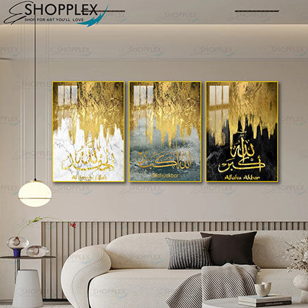 Islamic Inspiration 3 Piece Wall Art 3P-173