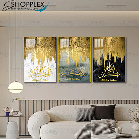 Islamic Inspiration 3 Piece Wall Art  3P-173